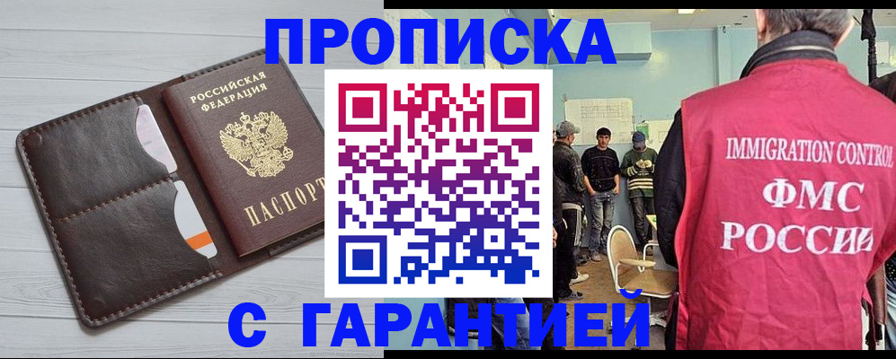 пропишу в квартире в Пугачёве